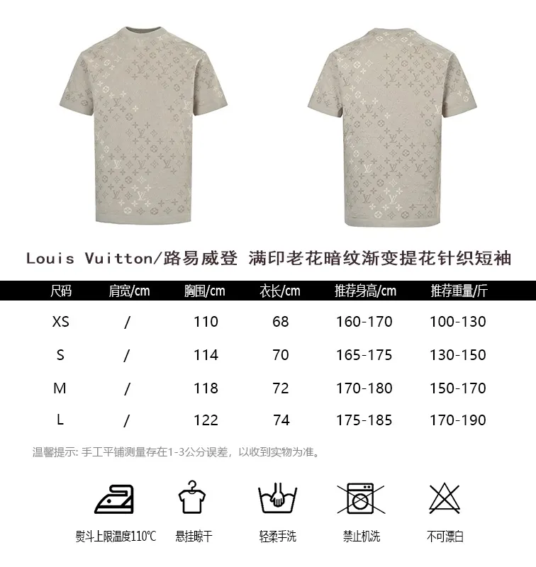 Louis Vuitton/